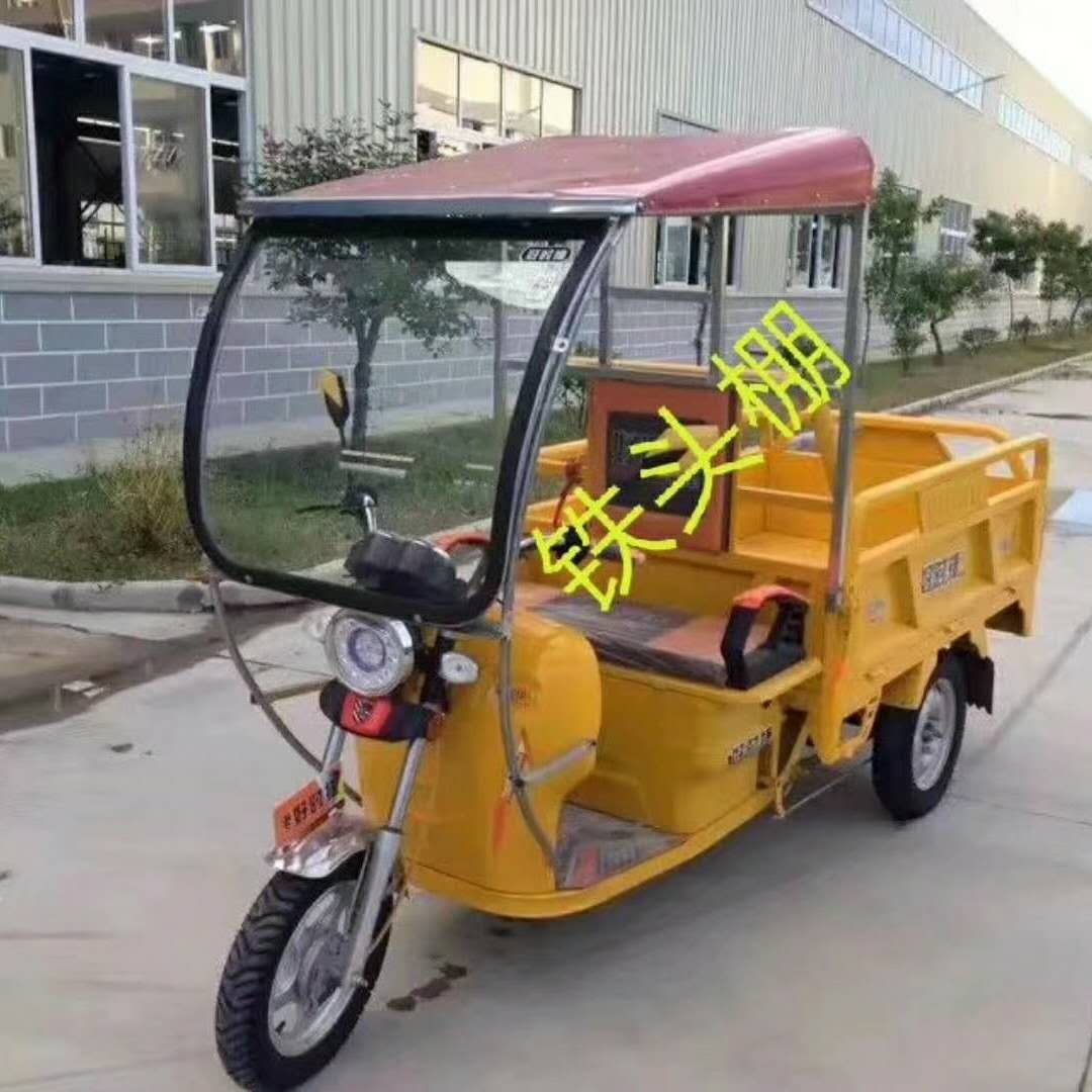 三輪車鐵頭棚
